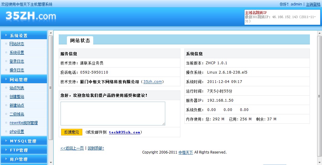 外贸服务器_上海 外贸服务_阿里巴巴外贸服务